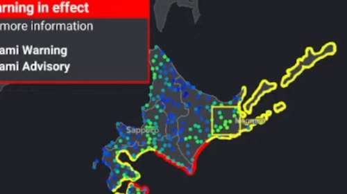 Σφοδρός σεισμός 7,6  βαθμών στην κλίμακα Ρίχτερ στα βόρεια της Ιαπωνίας - Προειδοποίηση για τσουνάμι