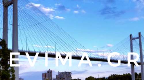 Χαλκίδα: Νεκρός ο άνδρας που αγνοούνταν στη Γέφυρα του Ευρίπου - Έπεσε με το αυτοκίνητο στη θάλασσα