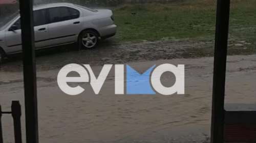 Σεισμοί και... καταποντισμοί στην Εύβοια - Πλημμύρισαν δρόμοι στην Κύμη [Βίντεο]
