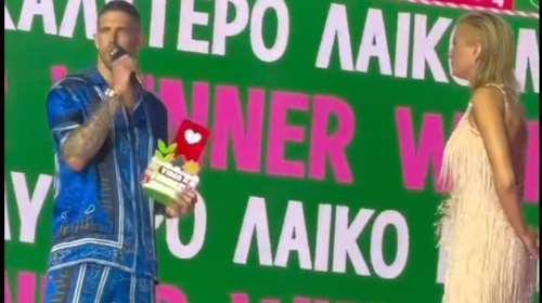 Ο Πασχαλάκης τρόλαρε τους Αεκτζήδες: Βράβευσε τη Κατερίνα Λιόλιου και της ζήτησε να τραγουδήσει acapella το &quot;νοικιάστηκε&quot;