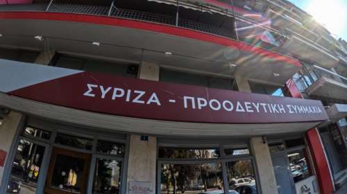 Υποκλοπές: ΣΥΡΙΖΑ για κυρώσεις ΗΠΑ στην Intellexa - "Η χώρα πρέπει να σταματήσει να διασύρεται"