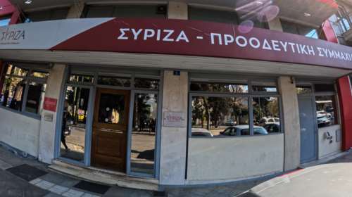 ΣΥΡΙΖΑ για έκτακτη εισφορά στα διυλιστήρια: Καλωσορίζουμε τον κ. Μητσοτάκη στον ρεαλισμό των προτάσεών μας