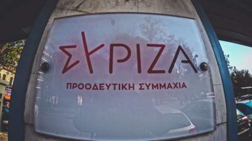 ΣΥΡΙΖΑ για Αγ. Αναργύρους: Το νέο αφήγημα της ΝΔ είναι ο ‘νόμος της σιωπής’ που προσπαθούν να επιβάλλουν