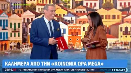 Ανθή Βούλγαρη: Το αποκαλυπτικό &quot;ατύχημά&quot; της στην πρεμιέρα του Κοινωνία Ώρα Mega - Άνοιξε το πουκάμισό της