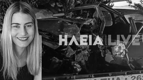 Θρήνος στην Αμαλιάδα για την 27χρονη Κατερίνα - Σκοτώθηκε σε τροχαίο [εικόνες]