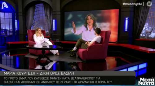 Δικηγόρος Βασίλη για τον γνωστό ηθοποιό και σκηνοθέτη: Έχω ακόμα 3 καταγγελίες για βιασμό και τις πάω στον Εισαγγελέα