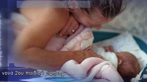 Ειρήνη Μουρτζούκου: &quot;Οι δικοί της με ρωτούσαν αν έκανε κακό στο παιδί…&quot; - Σοκάρει η μαρτυρία της νονάς του δεύτερου βρέφους
