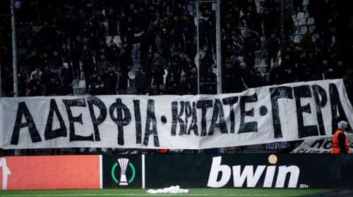 Θεοδωρικάκος: Ταυτοποιήθηκαν αυτοί που ανέβασαν το άθλιο πανό στην Τούμπα