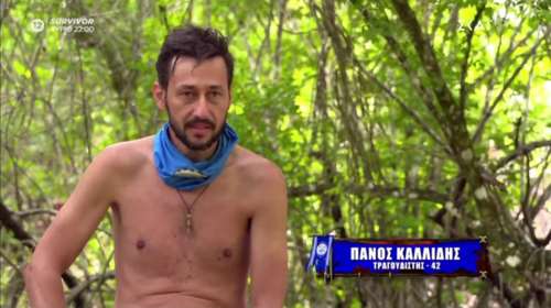 Survivor - Spoiler: Αυτός ο παίκτης επιστρέφει μετά την οικειοθελή αποχώρηση του Πάνου Καλίδη