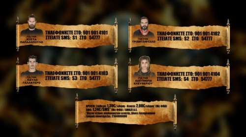 Survivor - Spoiler: Αυτός είναι ο παίκτης που αποχωρεί στο αποψινό επεισόδιο