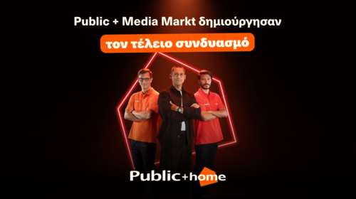&quot;Public + home&quot;: To plus που συνδυάζει τα καλύτερα δύο κόσμων και αλλάζει τα πάντα στην εμπειρία αγοράς οικιακών συσκευών