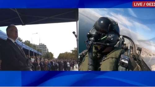 28η Οκτωβρίου: Συγκίνησε ο πιλότος του μαχητικού F-16 - &quot;Συνεχίζουμε να φυλάμε τον ουρανό της Ελλάδας&quot; [βίντεο]