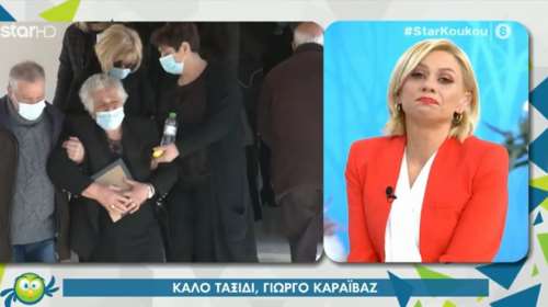 &quot;Λύγισε&quot; η Κατερίνα Καραβάτου για τη δολοφονία του Γιώργου Καραϊβάζ: Είναι πολύ δύσκολο