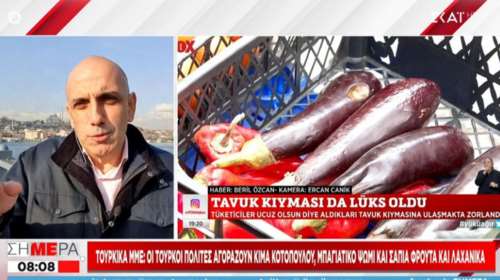 Tουρκικά ΜΜΕ για την ακρίβεια: Τούρκοι αγοράζουν σάπια λαχανικά και μπαγιάτικο ψωμί