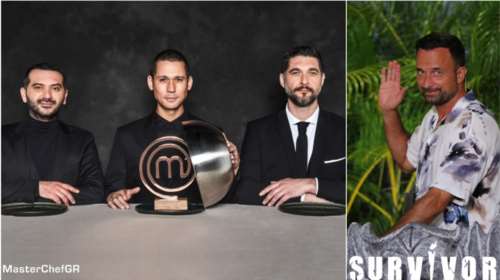 Τηλεθέαση: Ανατροπή με το MasterChef - Ποιο πρόγραμμα&quot;καθάρισε&quot;
