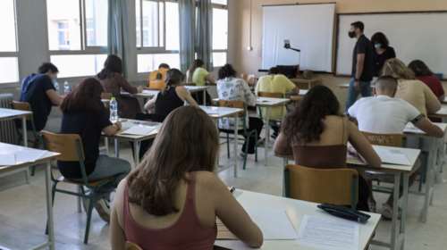 Τράπεζα Θεμάτων: Ολοκληρώθηκαν οι απολυτήριες εξετάσεις Λυκείου -  Κανένας κίνδυνος για τις Πανελλήνιες