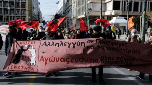 Αντιπολεμικό συλλαλητήριο στο κέντρο της Αθήνας - Ποιοι δρόμοι έχουν κλείσει [εικόνες]