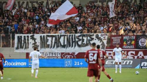 ΑΕΛ - ΑΕΚ: Ανατριχιαστική στιγμή με το κοινό σύνθημα των οπαδών για τα Τέμπη - "Δεν ήτανε ατύχημα, ήταν δολοφονία"