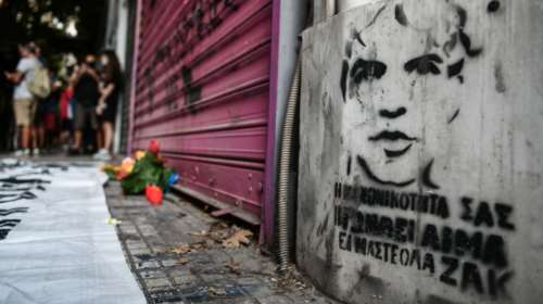 Δίκη Ζακ Κωστόπουλου: Σήμερα η πρόταση του Εισαγγελέα μετά την ολοκλήρωση των απολογιών