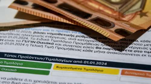 Ηλεκτρικό ρεύμα: Πώς διαμορφώνονται τα οικιακά τιμολόγια για τον Αύγουστο μετά την επιδότηση