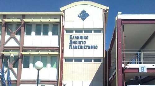 Κυβερνοεπίθεση στο Ανοικτό Πανεπιστήμιο: Διαρροή προσωπικών δεδομένων και τραπεζικών λογαριασμών φοιτητών