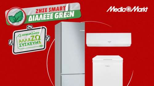 Επιδότηση Ηλεκτρικών Συσκευών: Βελτιώσαμε τη ζωή μας αντικαθιστώντας τις παλιές ενεργοβόρες συσκευές