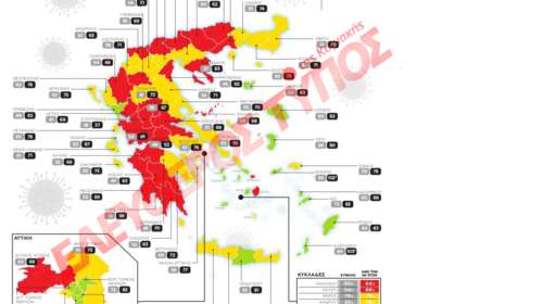 Αυτές είναι οι 24 περιοχές στη χώρα με χαμηλό ποσοστό εμβολιασμών - &quot;Πρωταθλήτρια&quot; η Ευρυτανία [χάρτης]