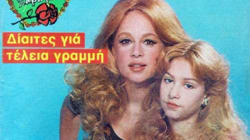 Αριελ Κωνσταντινίδη: &quot;Σε ηλικία 9 ετών ο βοηθός σκηνοθέτη στο Άννυ με άρπαξε και με φίλησε&quot;