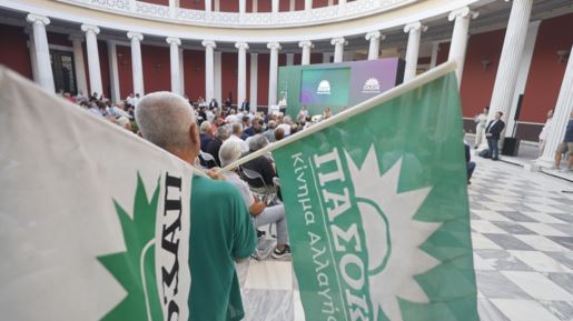 Τα φαρμακερά σχόλια για τους "πασόκους" που έφυγαν για τον ΣΥΡΙΖΑ και τώρα επιστρέφουν στο κόμμα που εγκατέλειψαν