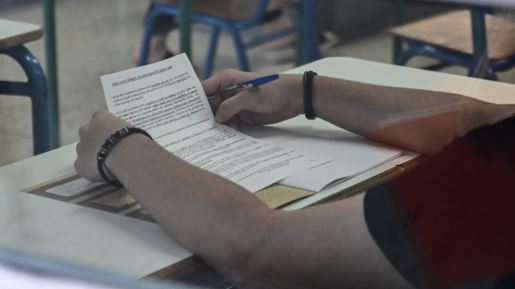 Πανελλήνιες 2026: Αυτοί είναι οι συντελεστές για την Ελάχιστη Βάση Εισαγωγής