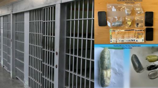 Μαφία των φυλακών: Πήγαν να περάσουν ναρκωτικά σε κατάστημα κράτησης μέσω... του κόλπου 23χρονης - Τέσσερις συλλήψεις