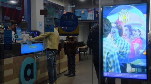 Μια στάση σε ένα κατάστημα Allwyn και μια εμπειρία που… κερδίζει στη στιγμή