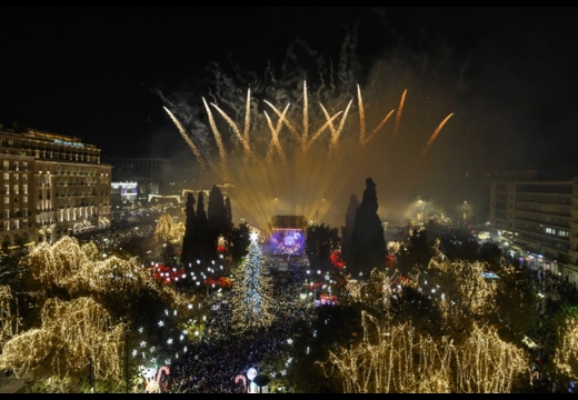 Πώς θα γιορτάσει η Αθήνα τον ερχομό του 2026