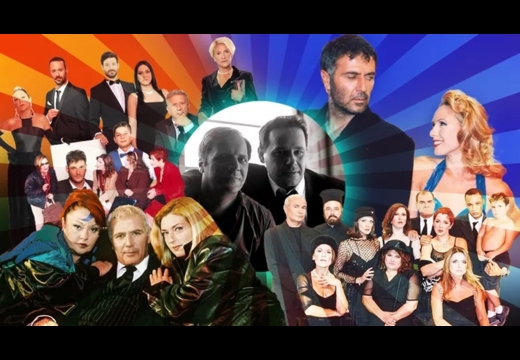 Δύο Ξένοι, Οι στάβλοι της Εριέτας Ζαΐμη και άλλα: Όλες οι φορές που οι Ρήγας-Αποστόλου έγραψαν τηλεοπτική ιστορία