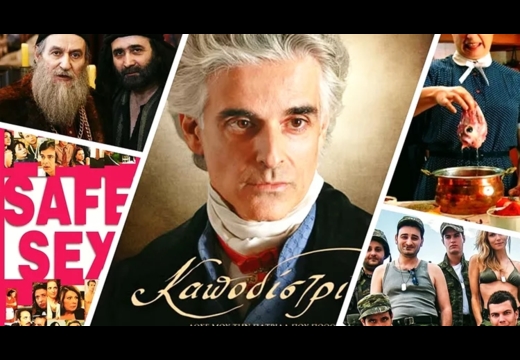 Πριν τον Καποδίστρια, αυτές οι ελληνικές ταινίες έσπασαν τα ταμεία: