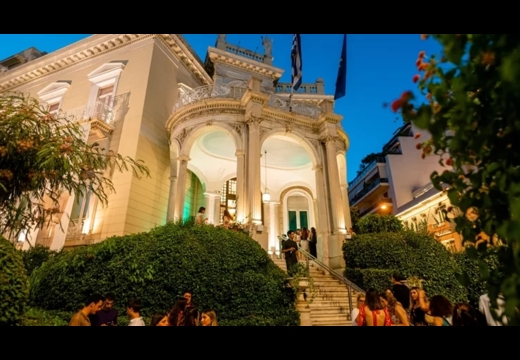 Τα νέα μουσεία της Αθήνας που έρχονται το 2026