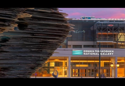 Στην Αθήνα, δωρεάν: Όλα όσα μπορείς να κάνεις στην πόλη, δίχως να ξοδέψεις Ευρώ