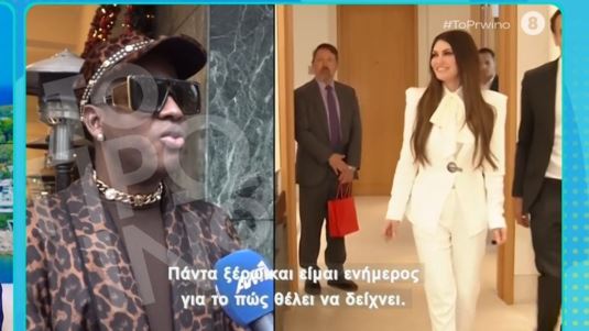 O Fancy James απολαμβάνει την Ελλάδα: Πρέπει να μάθω τη γλώσσα για να κοιτάξω για όμορφους Έλληνες άνδρες [βίντεο]