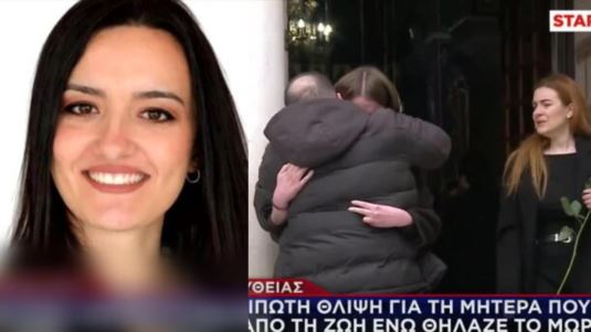 Άρτα: Ράγισαν καρδιές στην κηδεία της 35χρονης Εύης - Σε σοκ ο σύζυγός της