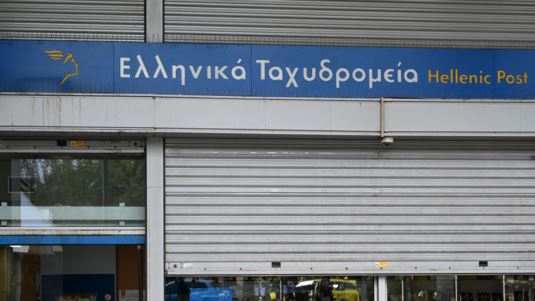 Πώς τα ΕΛΤΑ έφτασαν ένα βήμα πριν από τη χρεοκοπία: Χάθηκαν τα "τρένα" της ψηφιοποίησης και των ταχυμεταφορών