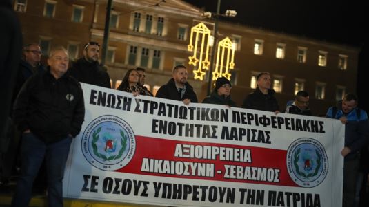 Σύνταγμα: Συγκέντρωση στρατιωτικών κατά της ψήφισης του νομοσχεδίου του ΥΠΕΘΑ [εικόνες - βίντεο]