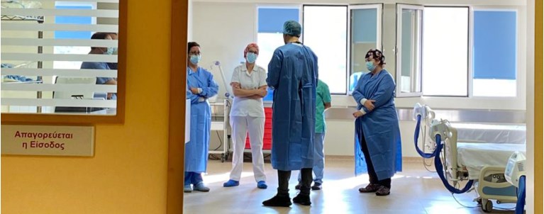 ΝΟΣΟΚΟΜΕΙΟ