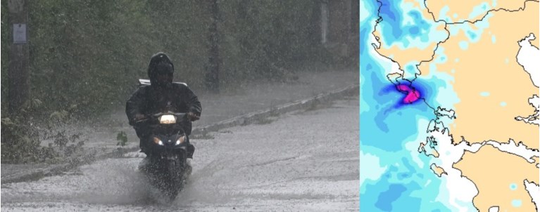 κακοκαιρία