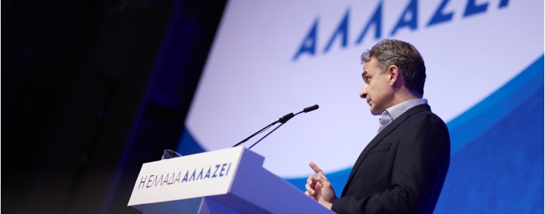 ΜΗΤΣΟΤΑΚΗΣ