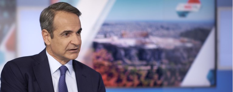 Μητσοτακης ΣΚΑΪ