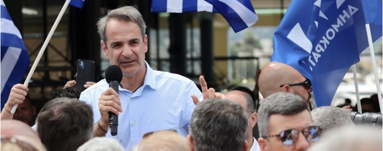 ΜΗΤΣΟΤΑΚΗΣ