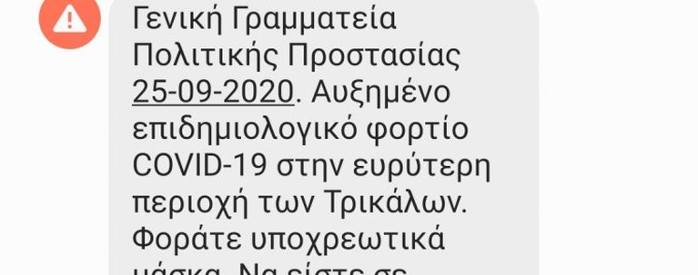 μασκα