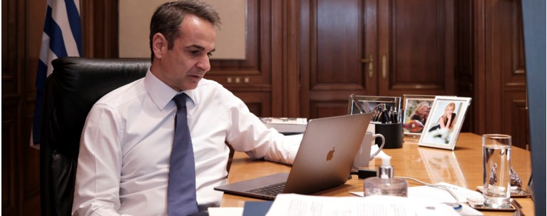 Μητσοτάκης