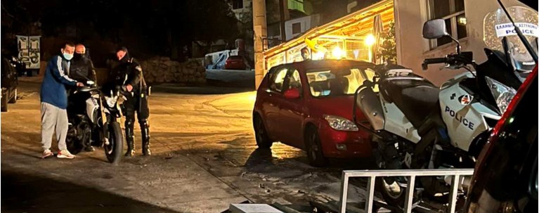Πέραμα