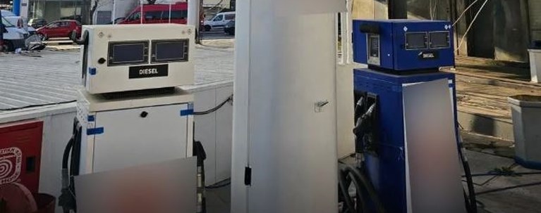ΚΑΥΣΙΜΑ ΕΓΚΛΗΜΑΤΙΚΗ ΟΡΓΑΝΩΣΗ